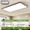 Luz de Teto LED Full-Spectrum com Driver Isolado Luz Principal de Proteção aos Olhos Alta Reprodução de Cores Sem Piscamento Luminárias Modernas Minimalistas para Toda a Casa