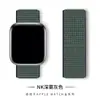Para correa de bucle de nailon para Apple iwatch8 tejido velcro correa de reloj Apple Watch 7 6 SE