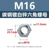 Tuerca Hexagonal Negra de Acero al Carbono con Recubrimiento de Zinc Blanco, Tuerca Hexagonal Niquelada M1.4M2M3M5M6M12M30