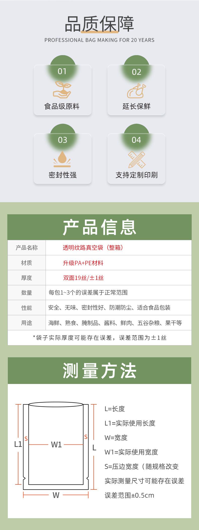 纹路-详情_02.jpg