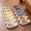 Pantuflas de Algodón Postparto para Mujer 2026 Nuevo Otoño Invierno para Interior en Casa Pisando Caca Sensación Suela Gruesa Cálido Felpa Zapatos de Algodón para Hombre
