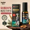 Producto Popular de Venta Caliente Xifei Esencia Anticaída del Cabello Jengibre He Shou Wu Platycladus Orientalis Spray de Esencia Herbal Anticaída y Fortalecimiento del Cabello
