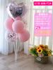 Decoración de mesa con globos flotantes para cumpleaños infantil, inauguración, soporte flotante para globos de moda en internet, suministros para bodas, picnics y salidas