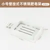 Porta Jabón de Acero Inoxidable Transfronterizo Estante de Baño Plato de Jabón para Hotel Baño Montado en Pared Sin Taladro Caja de Jabón con Drenaje