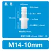 Conector de Tubería Recto Roscado Externo M14 de Plástico PP Resistente a Altas Temperaturas y Corrosión M14