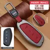 Adecuado para Funda de Llave Great Wall Haval H6Coupe H2S/M6/F5/F7X Big Dog Haval Beast Hebilla de Carcasa de Coche