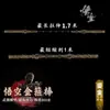 Juguete Modelo de Arma Palo Dorado de Black Myth Wukong, Escala Uno a Uno, Modelo de Arma Mítica Extensible 1.8m