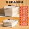 JRK Baño de Pies Baño de Pies Plegable Automático Masaje Baño de Pies Termostático Barril Profundo Baño de Pies Regalo Fábrica