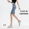 Mallas de Running con Bolsillo para Mujer para Uso al Aire Libre, Pantalones Tiburón de Corte Ajustado, Temporada de Primavera, Levanta Glúteos, Adelgazantes, Control de Abdomen, Pantalones de Yoga Ciclismo, Estilo Nuevo