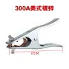Abrazadera de tierra al por mayor de fábrica 300A/500a/800A pinza de tierra para soldar pinza de tierra de hierro pinza de tierra pinza de tierra para máquina de soldar