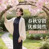 Chal de Punto Hueco de Nuevo Estilo de Gama Alta para Mujer, Cárdigan Ligero de Verano Estilo Perezoso, Chaqueta Qipao Holgada Estilo Coreano