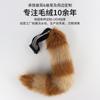 Accesorios de cosplay de cola de zorro de peluche de simulación de cola de animal hechos a mano personalizados, accesorios ajustables y flexibles