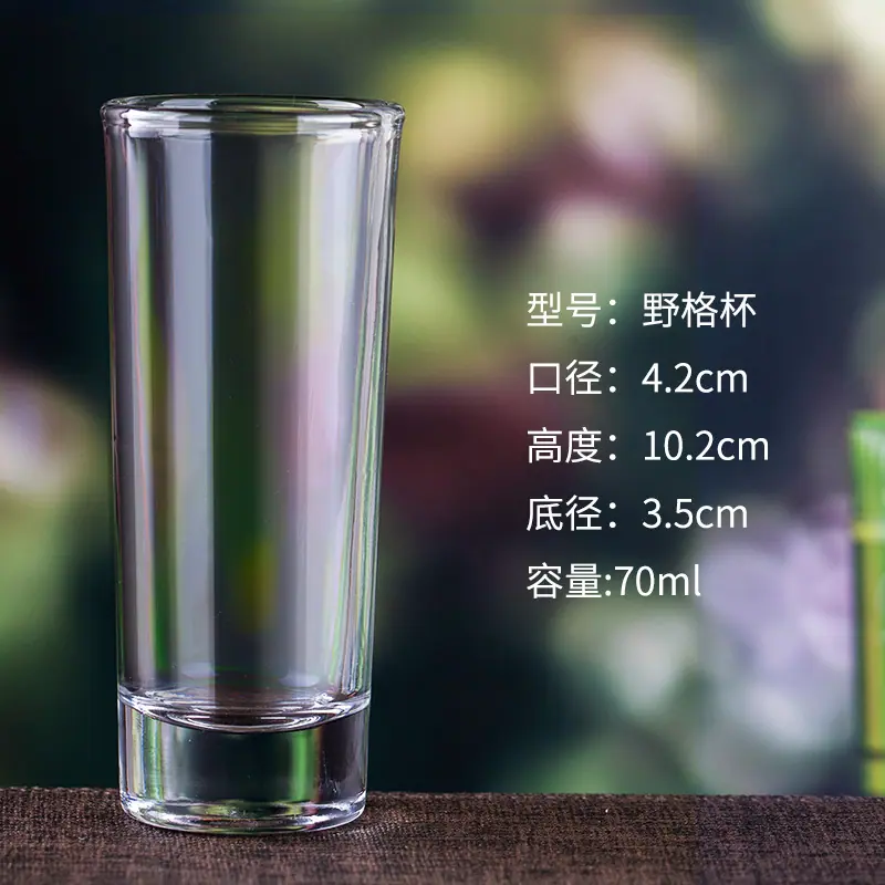 野格杯.jpg