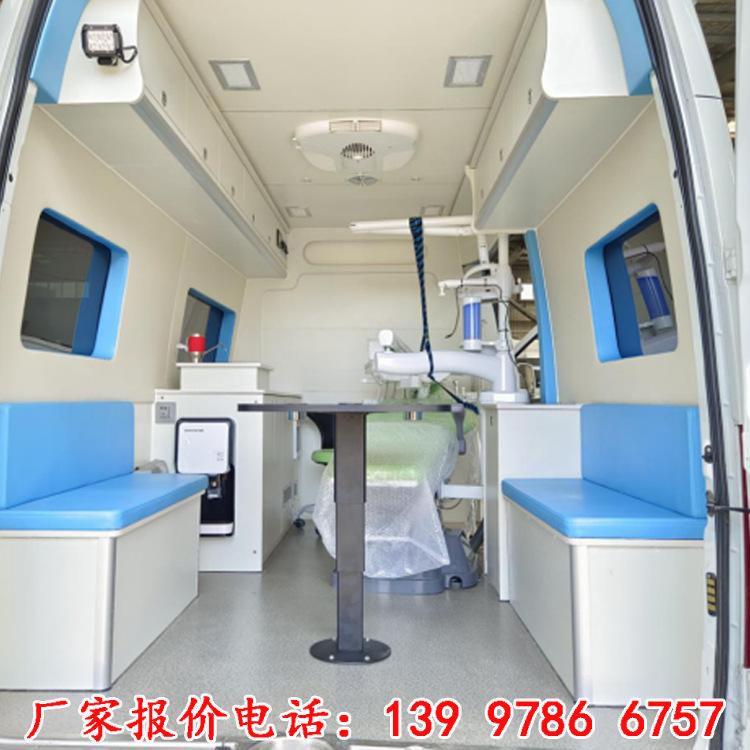 国六大通V80移动型牙科车服务车优质供应送车到家