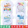Camiseta Personalizada Uniforme Clase de Graduación Algodón Manga Corta Estudiante de Jardín de Infancia Escuela Primaria Reunión Deportiva Escuela Secundaria Camisa Cultural Padre-Hijo