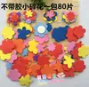 Decoraciones para Aula de Jardín de Infancia de Escuela Primaria Diseño del Entorno Pegatinas Tema Pizarra Pegatinas de Pared Sol de Espuma Nubes Pequeñas