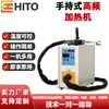 Equipamento de Aquecimento por Indução de Alta Frequência Portátil Máquina de Solda de Tubo de Cobre para Refrigerador Banheiro Ar Condicionado Máquina de Brasagem de Aço Inoxidável Portátil