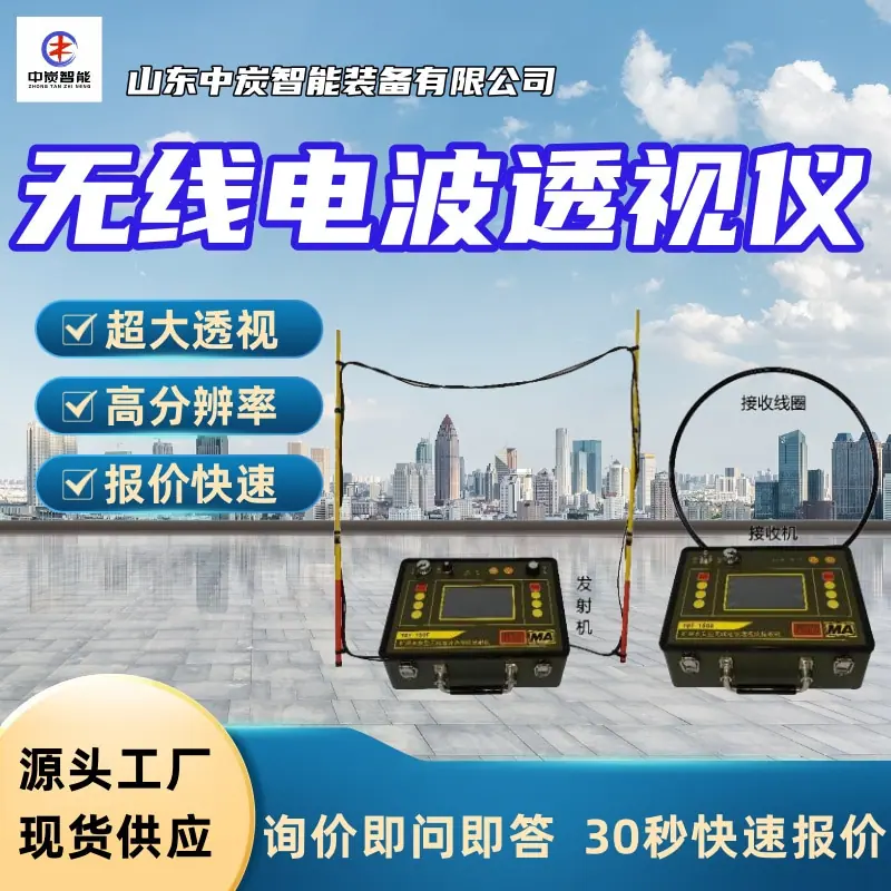华矿四主图模板4 (9)