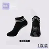 Calcetines Deportivos de Algodón para Mujer Cuatro Estaciones Calcetines Medianos Cortos Calcetines para Yoga Antideslizantes con Puntos Profesionales Calcetines para Piso de Pilates