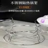 Escorredor de pratos a vapor, suporte de panela de aço inoxidável, base de panela com isolamento térmico, escorredor de armazenamento de panela anti-queimadura, suporte de mesa com isolamento térmico para colocar panelas