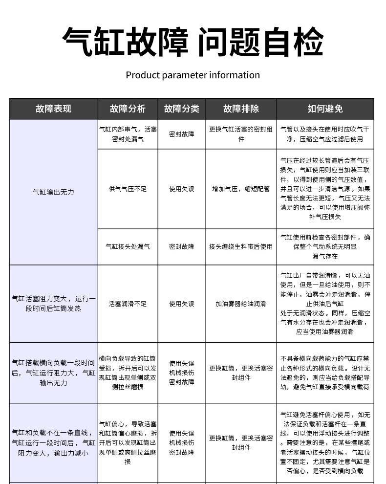 详情页02_13.jpg