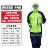 Traje de lluvia impermeable de cuerpo completo para hombre y mujer larus para motocicleta, traje de pantalón de lluvia para andar en moto eléctrica, motocicleta