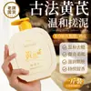 Venda Direta de Fábrica de um Pedaço de Gel Esfoliante de Lama de Astrágalo para Remover Pele Morta e Gel de Lama Especial para Banho
