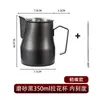 Jarra para Latte Art de Café, Ferramenta de Aço Inoxidável para Latte Art com Escala, Utensílio Especializado para Café, Jarra com Bico Fino para Espumar Leite