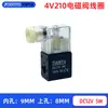 Válvula Solenoide 4V210 Bobina AC220V/DC24V/AC110V/AC380V/DC12V Furo Interno 9MM Bobina de Cobre