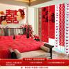 Conjunto de Decoração para Quarto de Casamento 2026: Novas Cortinas para Casa com Decorações de Borboletas para os Quartos dos Noivos e Sala de Estar, Tira Longa com Caracteres de Felicidade Dupla