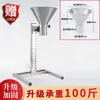 Embudo dispensador a prueba de aceite para bolsas de vacío de gran diámetro de acero inoxidable con soporte para envasado de alimentos y aceite