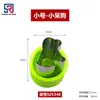 Molde de Acero Inoxidable con Relieve de Dibujos Animados de Frutas y Verduras Molde para Galletas Galleta Herramienta DIY Complemento Alimenticio para Bebé En Stock al por Mayor