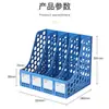 Qixin B2074 Revistero Portadocumentos de Cuatro Compartimentos Cesta de Documentos de Cuatro Columnas Cesta para Documentos A4 Estante de Plástico