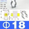 Clip de resorte de acero inoxidable clip fijo tubo de tarjeta hebilla de clip de resorte clip en forma de U abrazadera para tubo de lámpara tubería de calefacción tubería de agua lámina de resorte