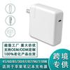 Suministro Exclusivo Transfronterizo para Cargador de Computadora Mac Apple MacBook Pro/Air Adaptador de Corriente para Portátil