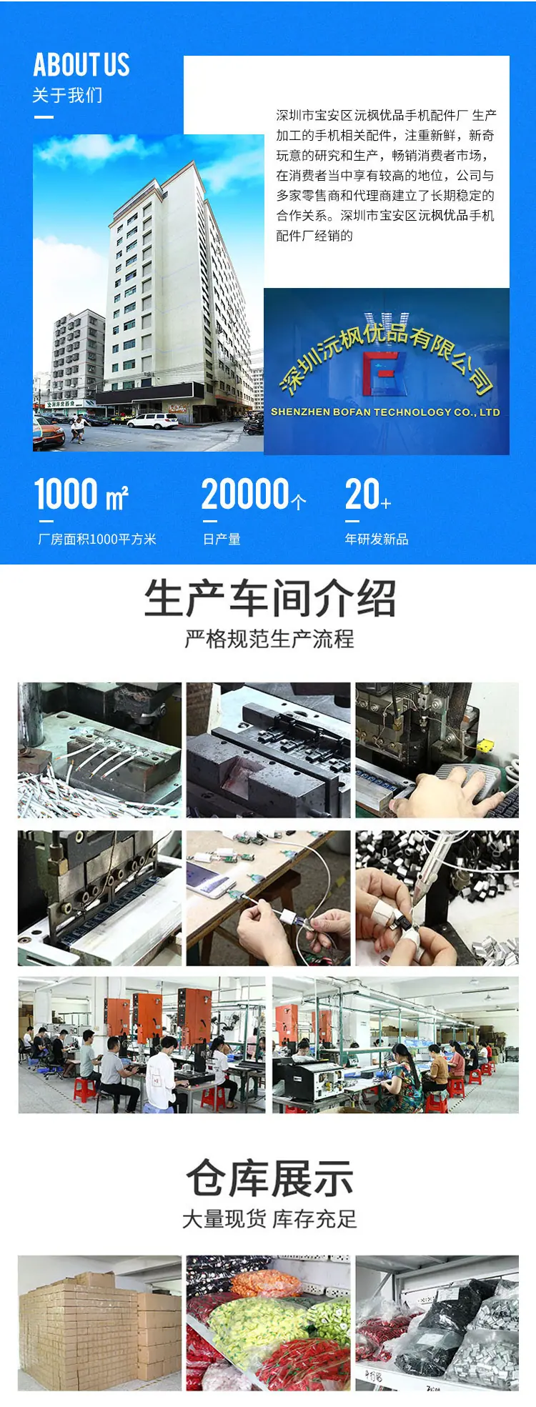 苹果OTG转接头