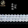 Jiuya Cristal Ágata Rojo Natural Cuentas Sueltas con Cuentas Ágata Negro Blanco Verde Amarillo Cuentas Redondas Productos Semiacabados Mayoreo