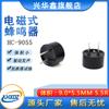 9055 zumbador pasivo integrado 9 * 5.5 MM ac 1.5V 5.5 euro zumbador para educador de perros 2. 7khz