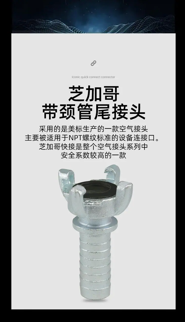 芝加哥管尾_03.jpg