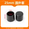 Conjunto de conexões para tubo rígido de 25 mm direto da fábrica conexão plástica acessórios para tenda plástica luva de três vias quatro vias cinco vias