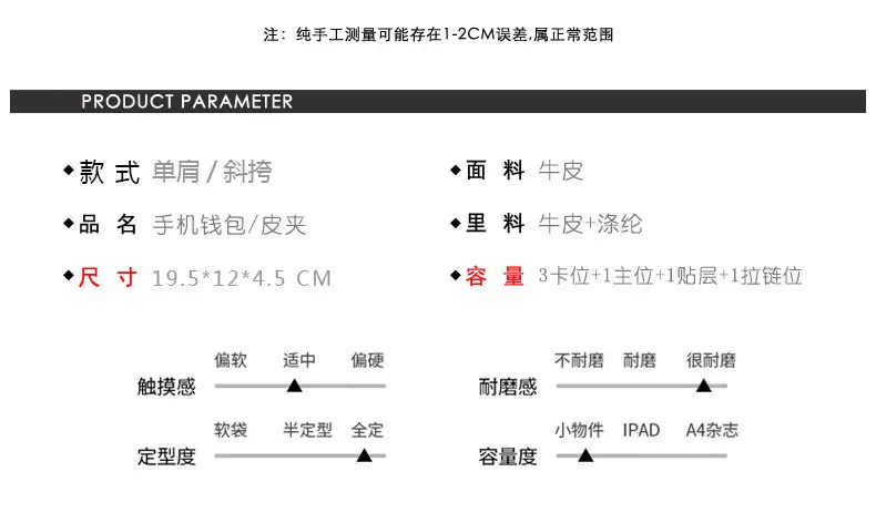 详情页(2).jpg