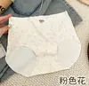 Ropa Interior Femenina Sin Costuras Estilo Nuevo de Seda de Hielo, de Cintura Media, Ligera, Cómoda, Transpirable, Antibacteriana, Anti-Encogimiento