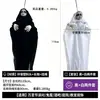 Decoração de Halloween Transfronteiriça Boneco Fantasma Preto e Branco Fantasma Pendurado Máscara de Rede Pingente Decoração de Jardim Externo