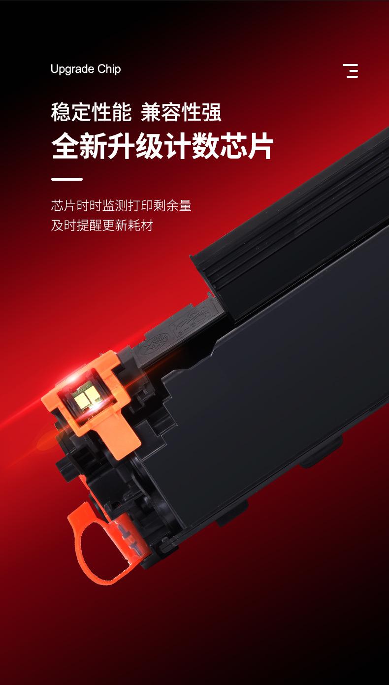 CC388A详情页_04
