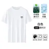 Camiseta de Manga Corta Modal Mercerizado Antibacteriana de 10A para Hombre, Nuevo Estilo Verano 2026, Top Casual Transpirable