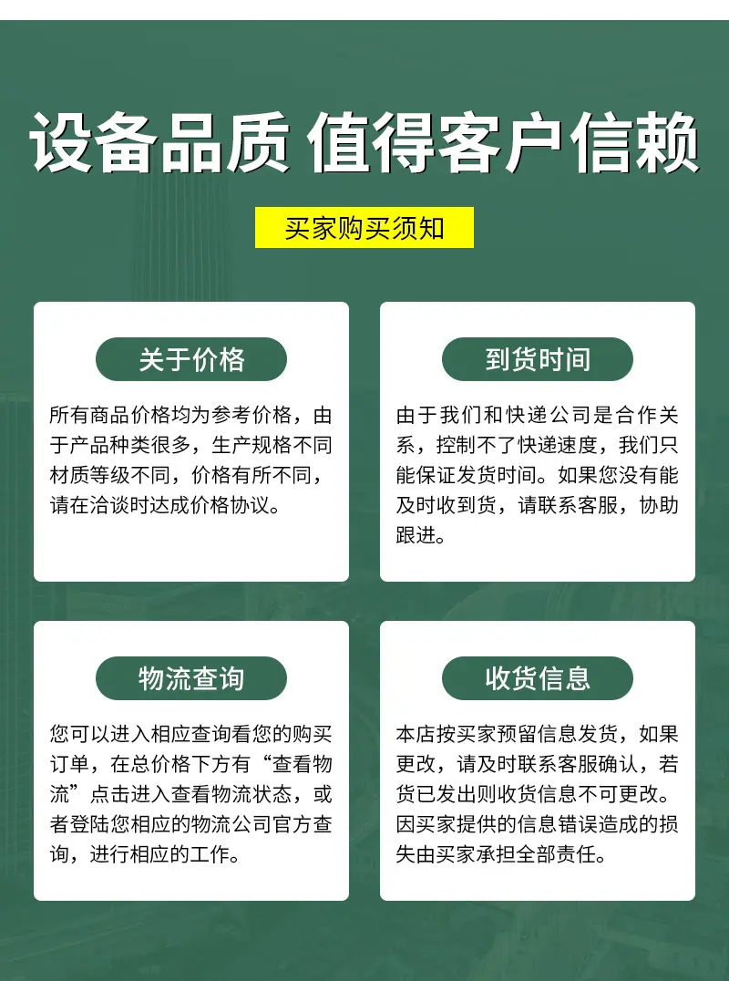 腾龙重工科技详情9—&mdash