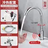 Torneira com Sensor para Lavatório Engenharia de Laboratório Comercial Hospitalar Infravermelho Automática Fria Única Válvula de Latão
