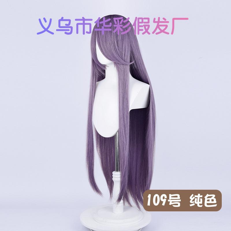 109号纯色-LW003EF90