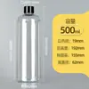 Botella de Plástico Transparente de 30ml/50ml/100ml Botella Pequeña Sub-Botella Líquido Sellado Botella de Muestra con Tapa