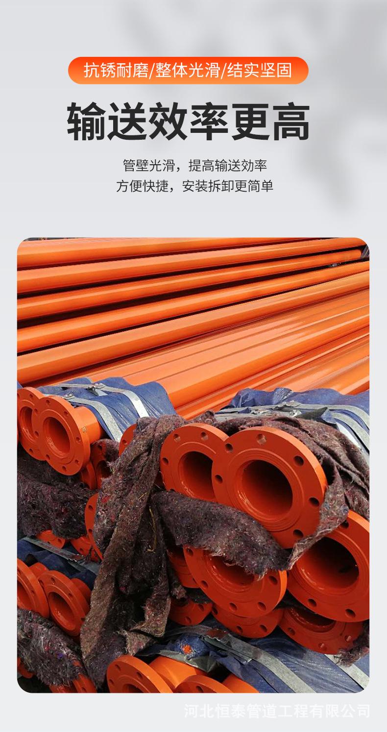 涂塑钢管详情_07.jpg